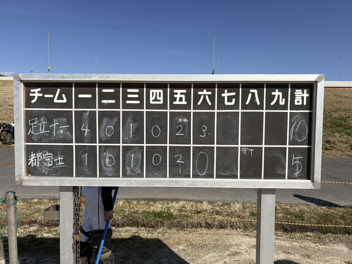 長岡杯　1試合目